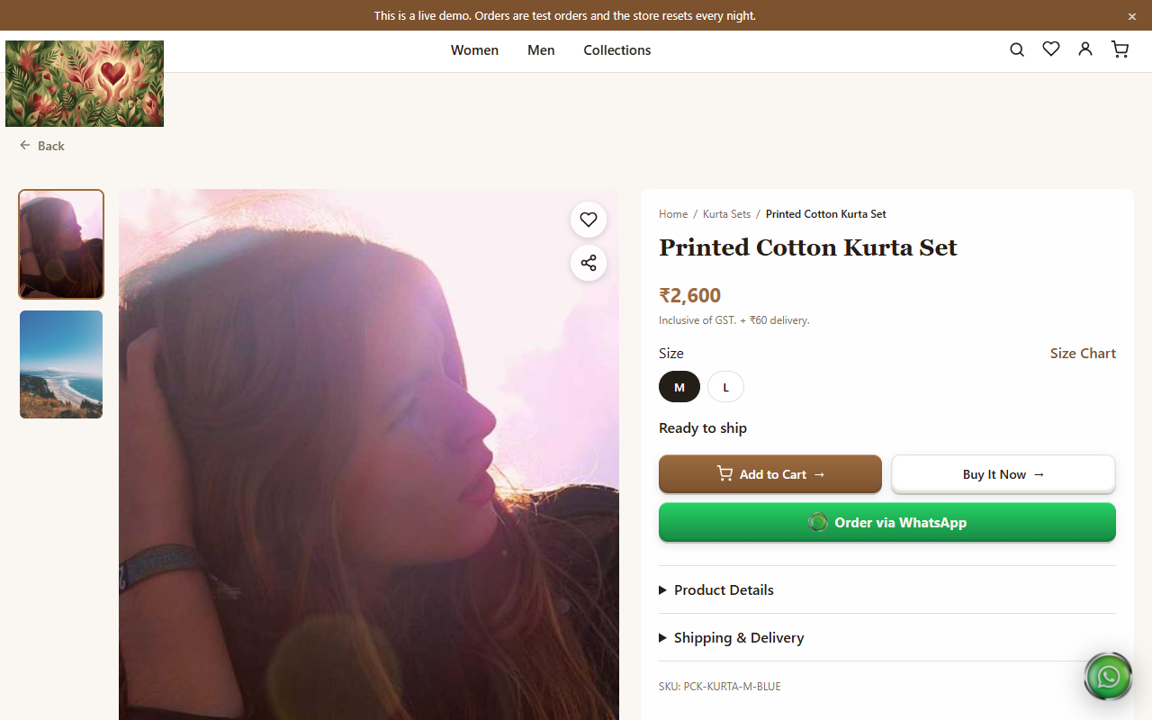 Product page screen